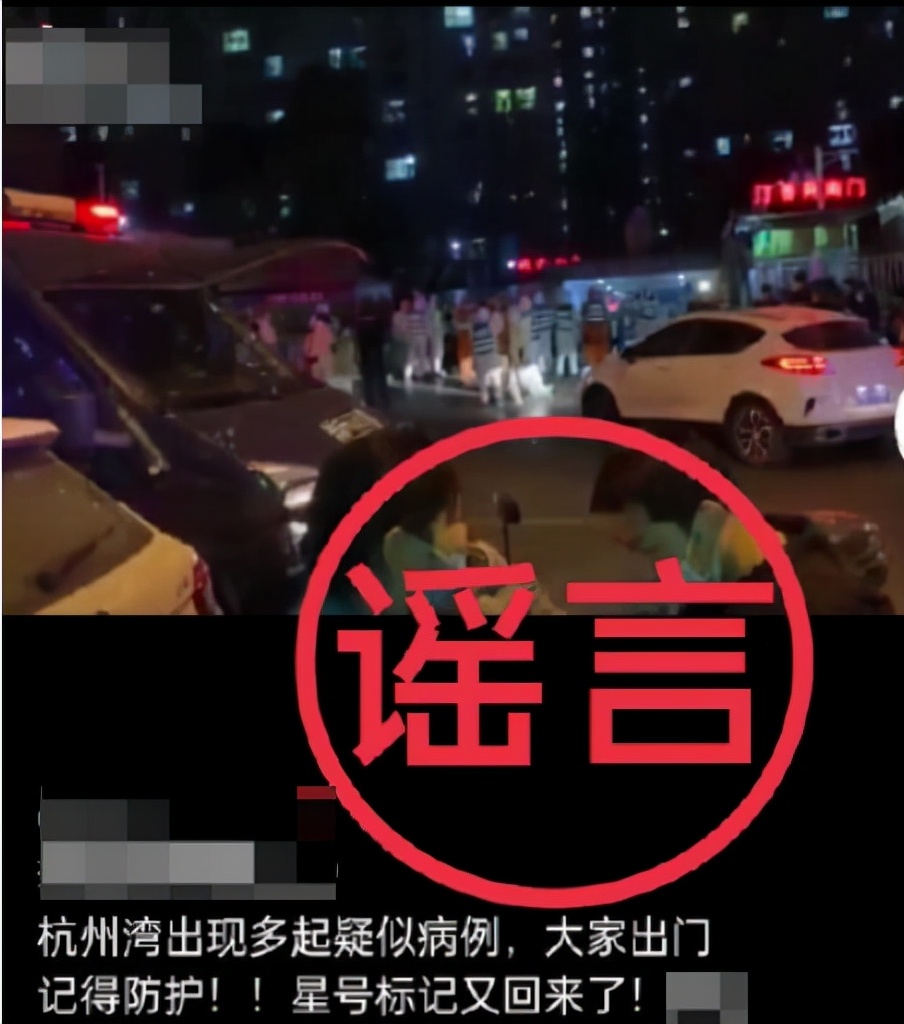 网传“青岛今晚12时封城”？上海建“隔离墙”？疫情谣言大盘点