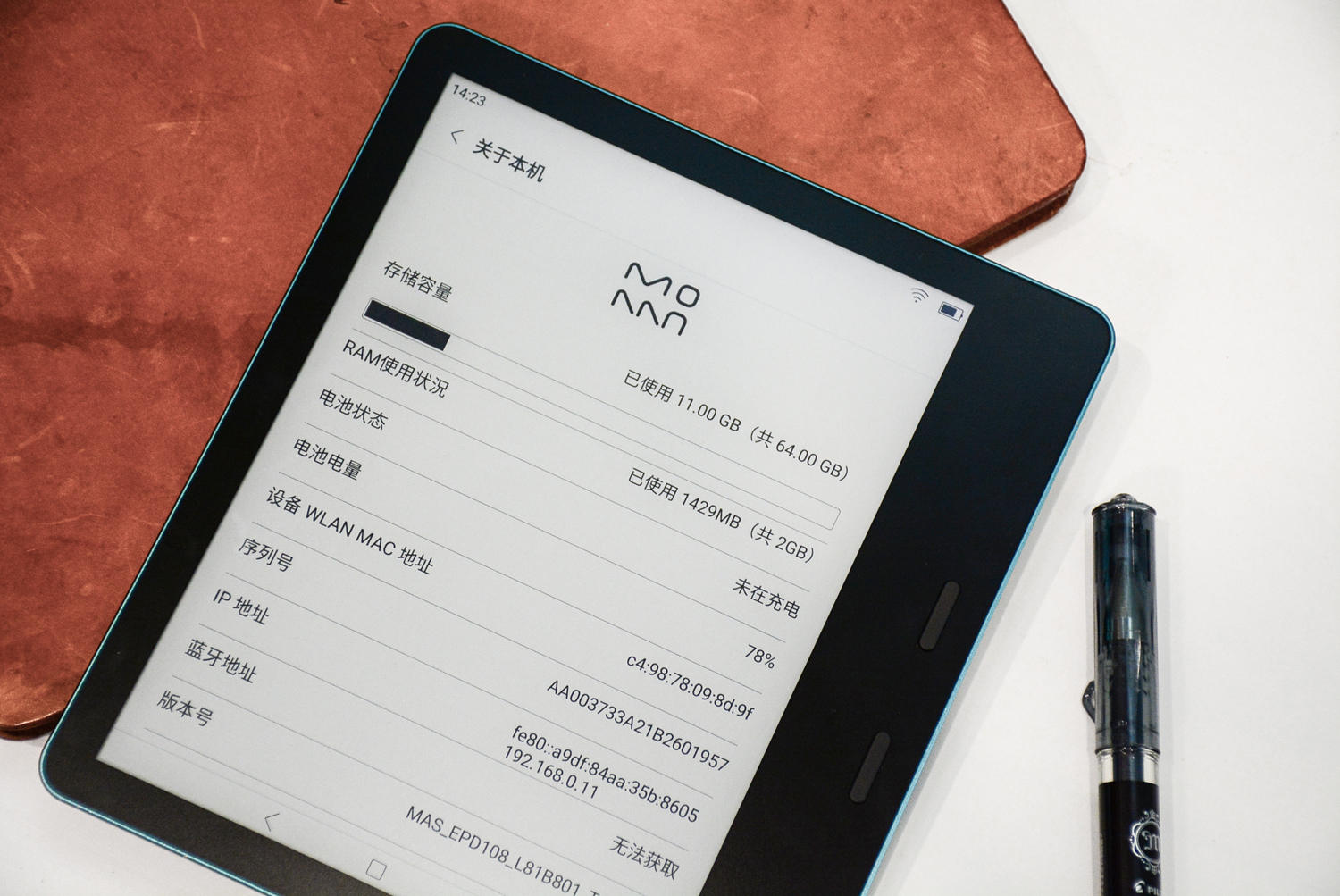 墨案电纸书MIX7上手，配备7英寸墨水屏，搭载安卓11开放系统