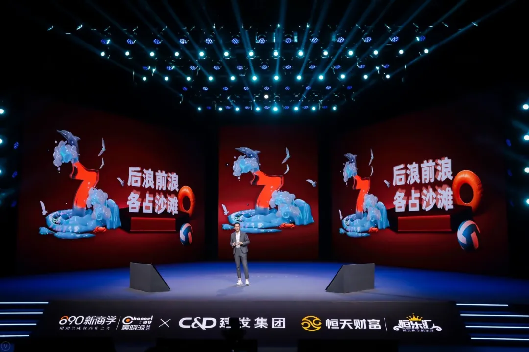 吴晓波:预见2022,K型时代的新活法(跨年演讲全文)