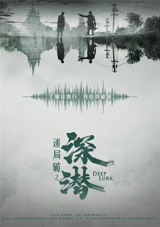 《对手》之后还有十部谍战剧待播，靳东王志文组合最受期待