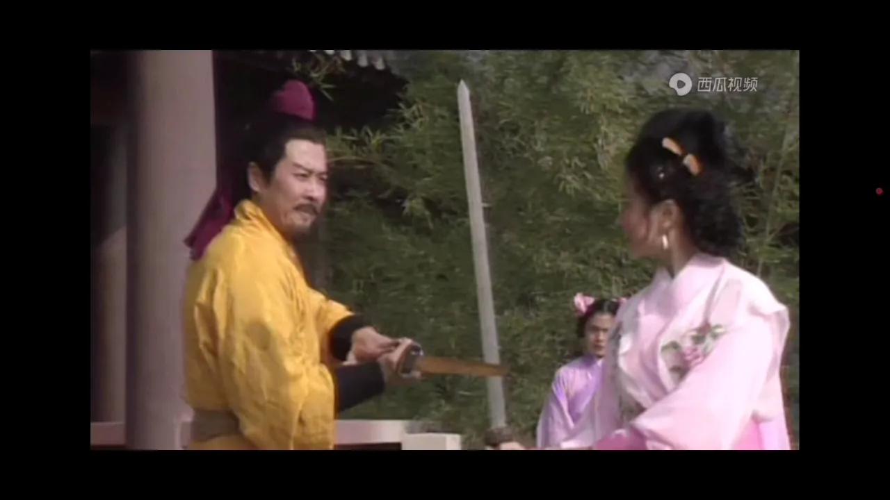 央视《三国演义》刘备与孙尚香舞剑这段的几个看点