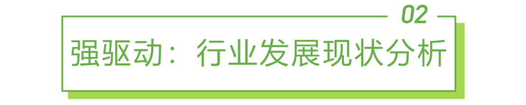 2021年全球互联网通信云行业研究报告