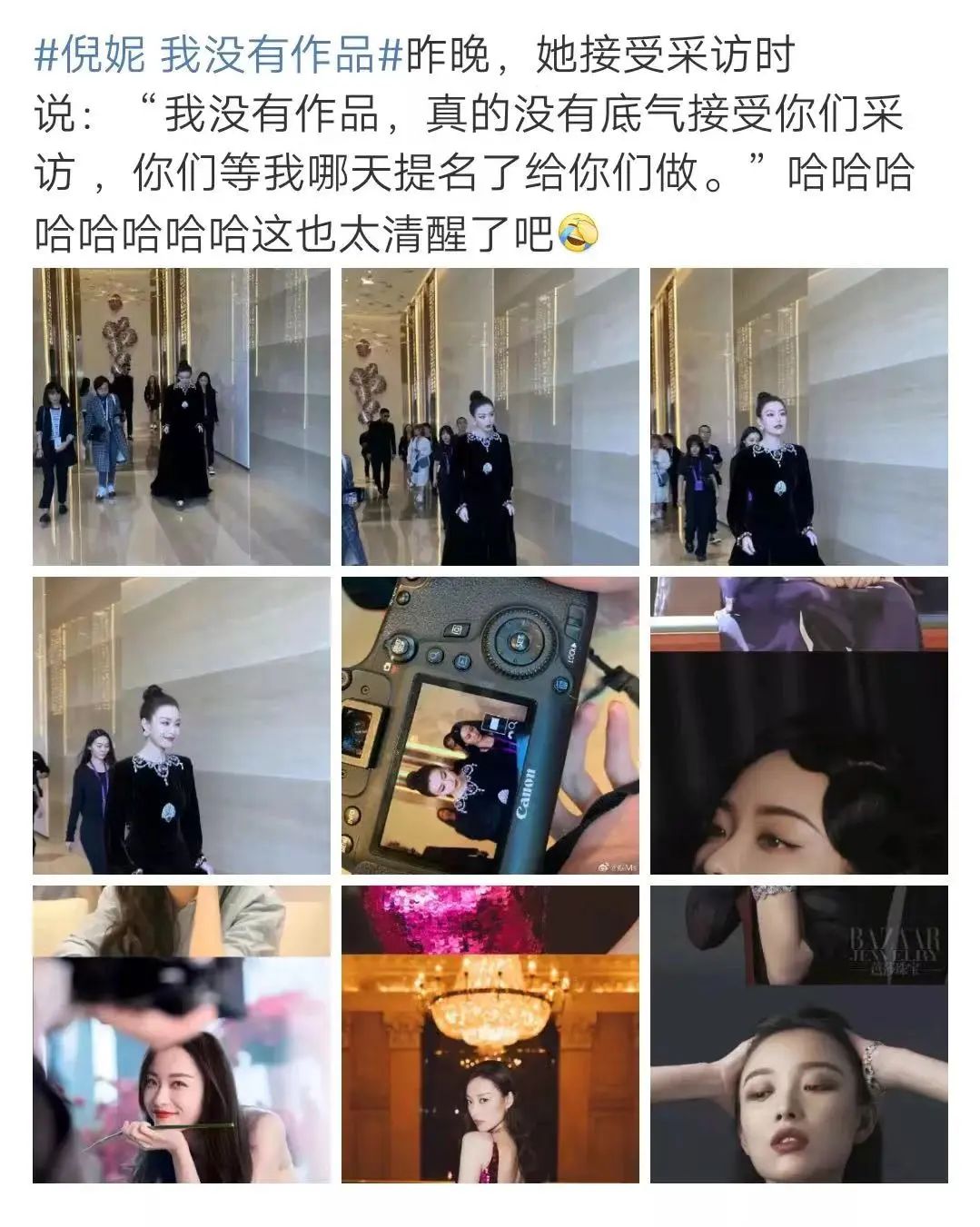 离婚后，Angelababy敢吹演技了？