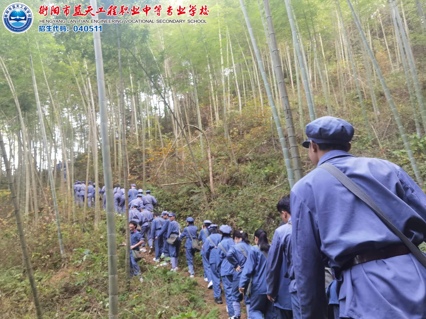 快樂的校園生活（三）：衡陽市藍天工程學校紅色研學