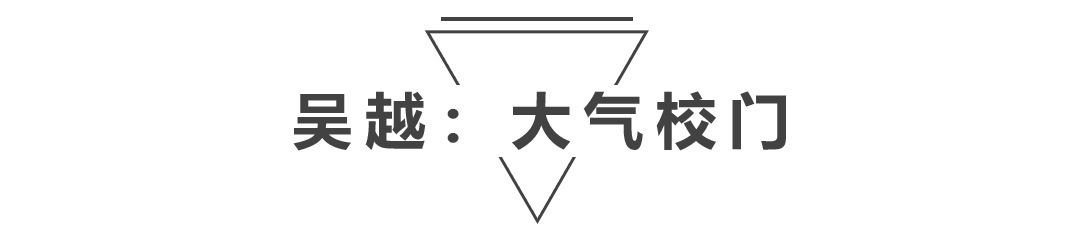 杭州吴越画室：2023届「定制班」招生简章，开启艺术的大门