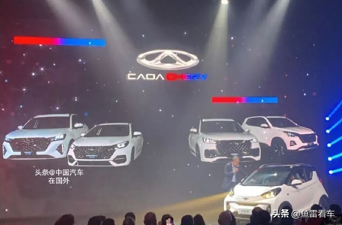 万万没想到！奇瑞新能源车型即将大规模出口，纯电、混动全部齐活