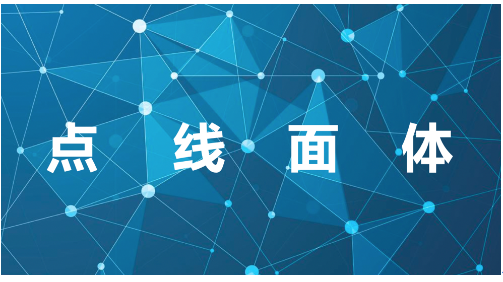 架構師技術領導力成長之路