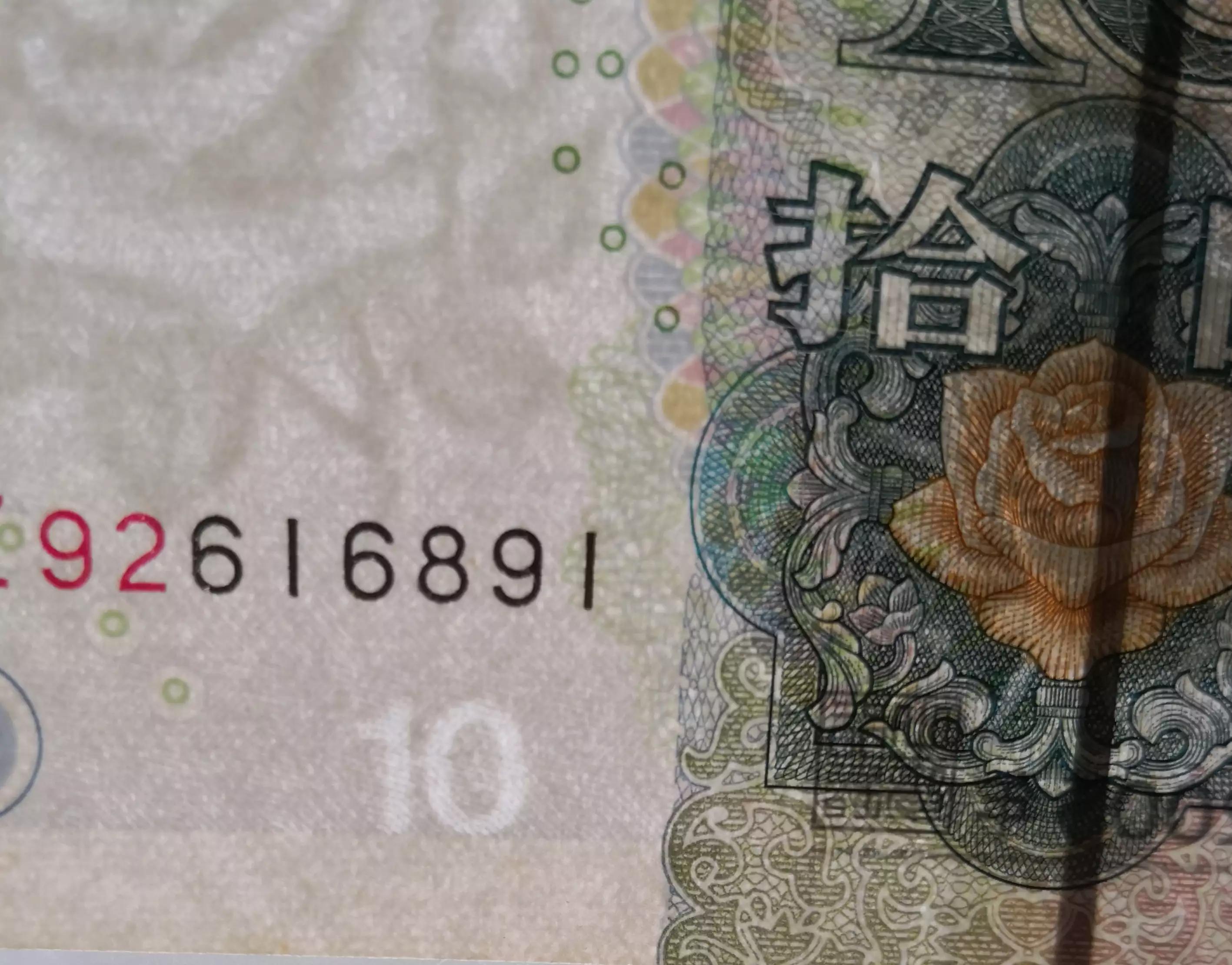 新版人民币2019(新版人民币2021 第六套)