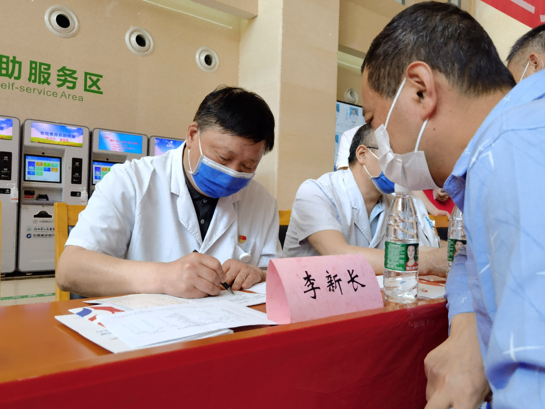 江西省人民医院开展器官捐献日宣教暨义诊服务活动