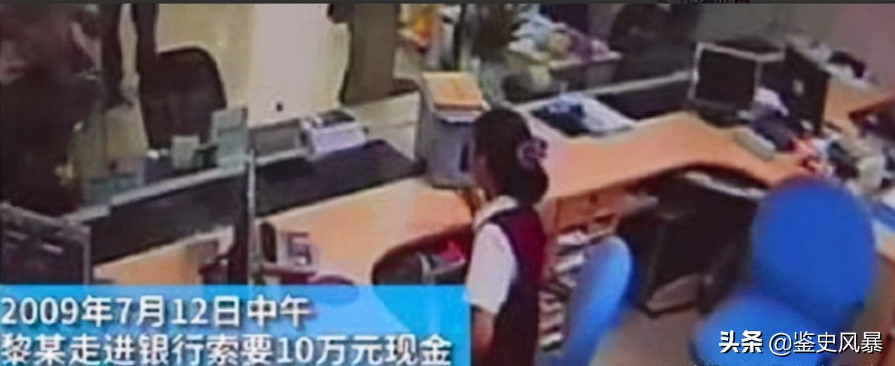 北京科技大学图书馆（寒门状元黎力竟抢银行10万元）