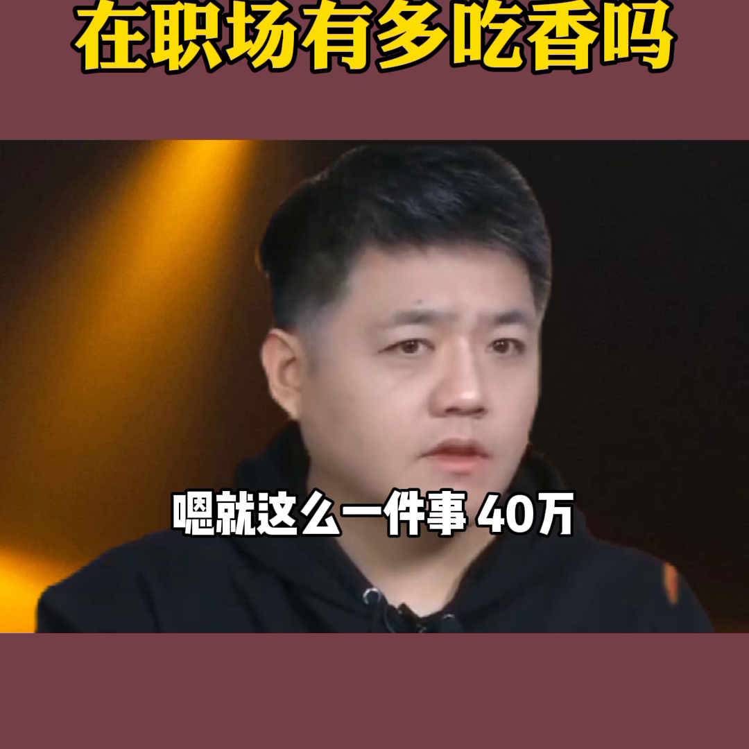 职场中会做ppt有多重要(你知道会制作PPT在职场有多重要吗？)