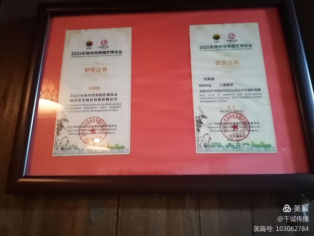「瑞金發(fā)現(xiàn)@系列報道」花間悟道劉佩群