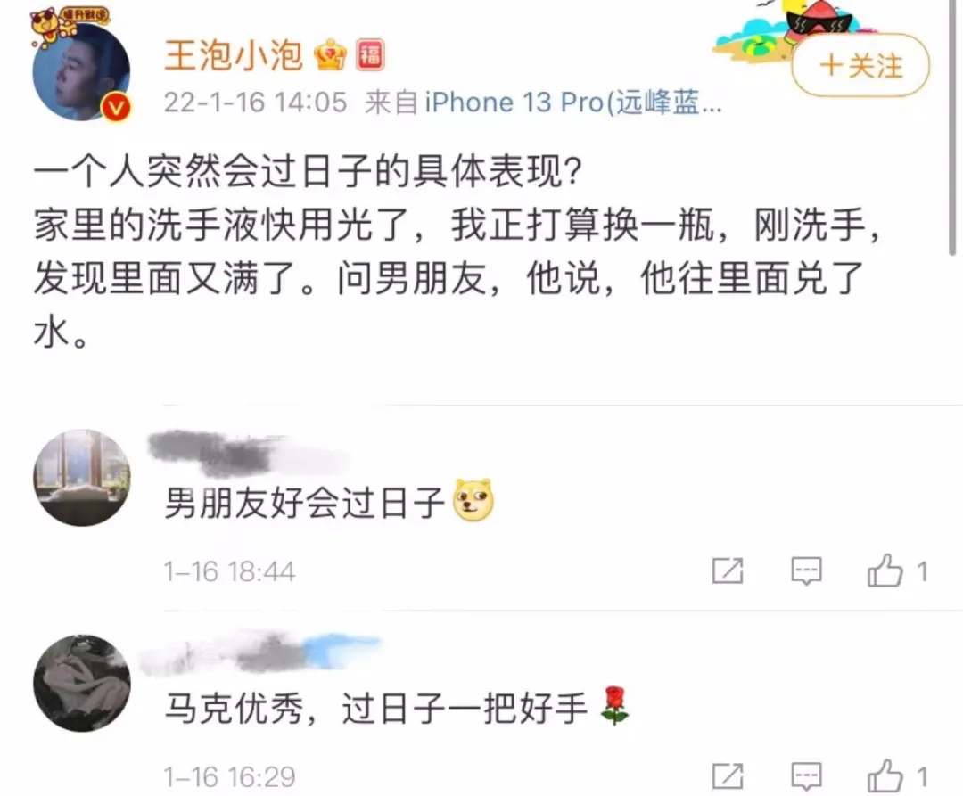14年前知名网络作家自杀,只留下了一本情书