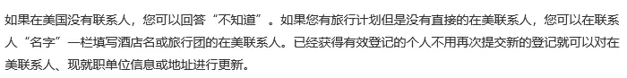 evus 美国签证登记,evus 美国签证登记 提前多久