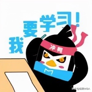 「干货」英语二小作文范文（下）