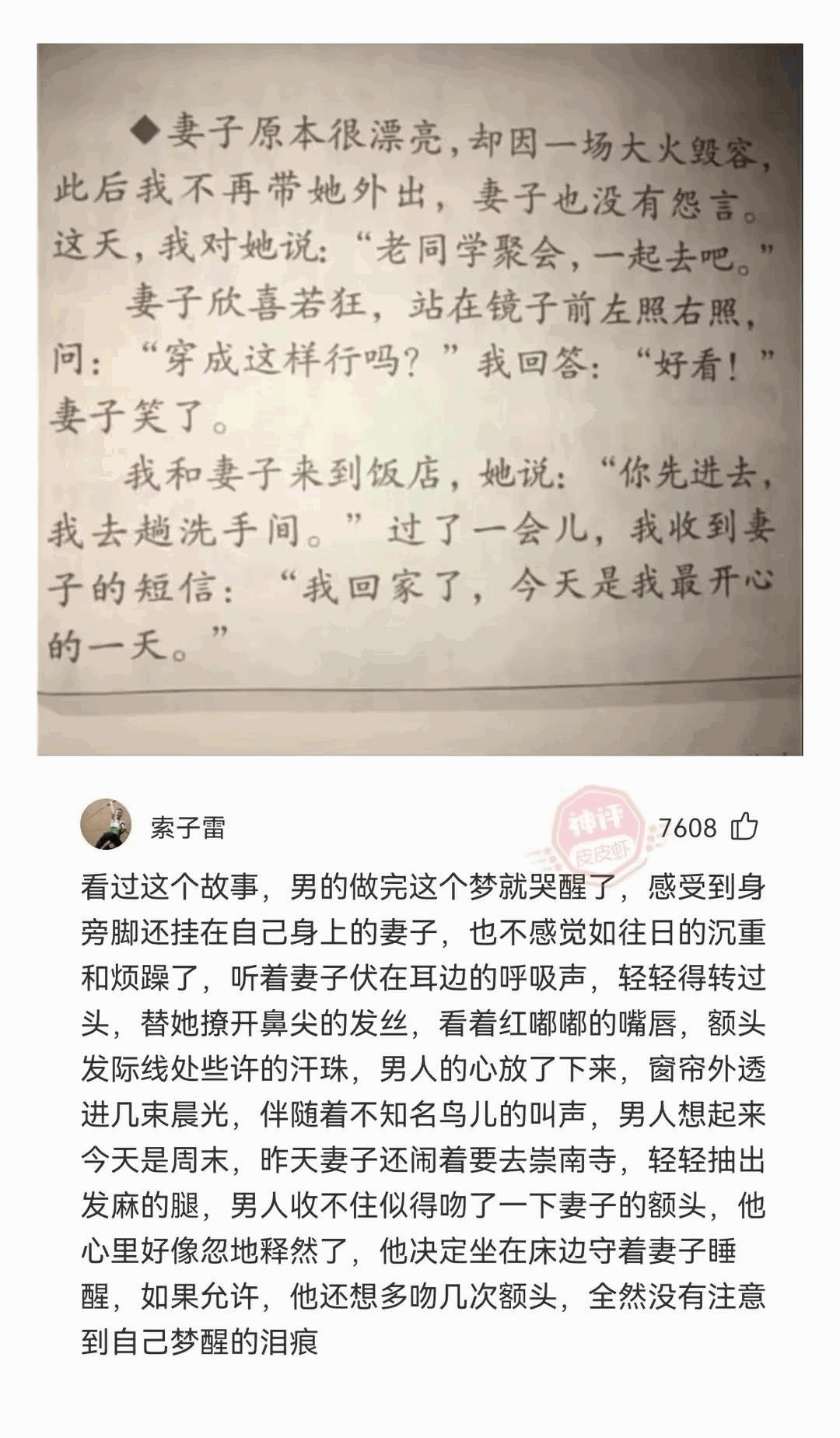 这个红酒是当作茶水喝的吗，大哥这酒量真的可以啊