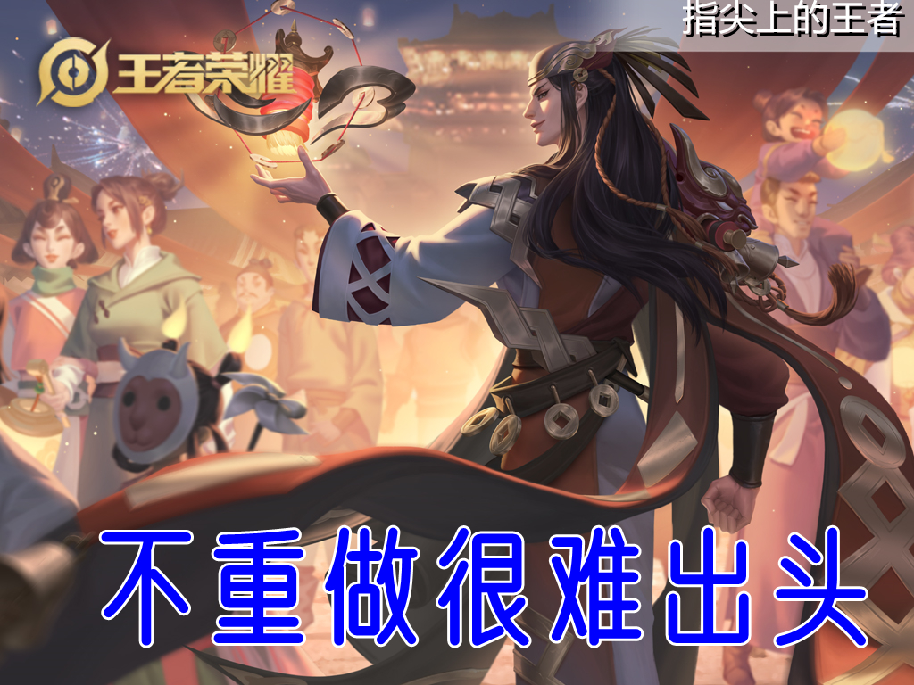 明世隐迎来重做？体验服文案变更，成治疗型辅助，普攻改为远程