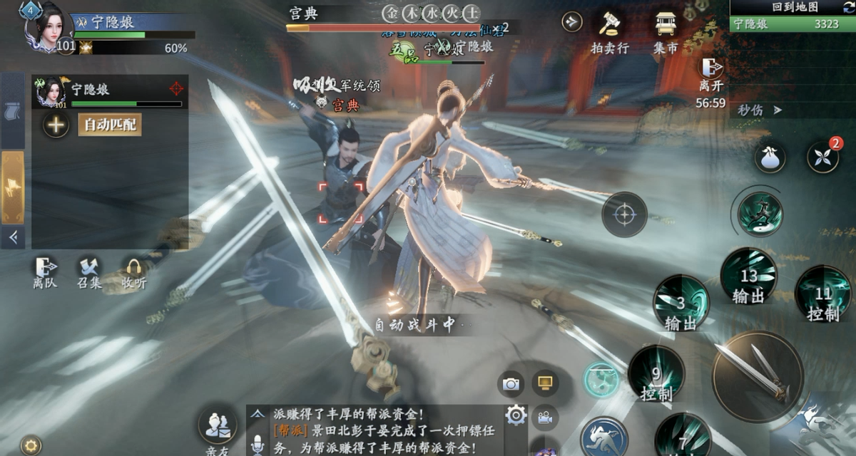 庆余年：大宗师都不敢擅闯的禁地，即便是主角恐怕也难逃一死