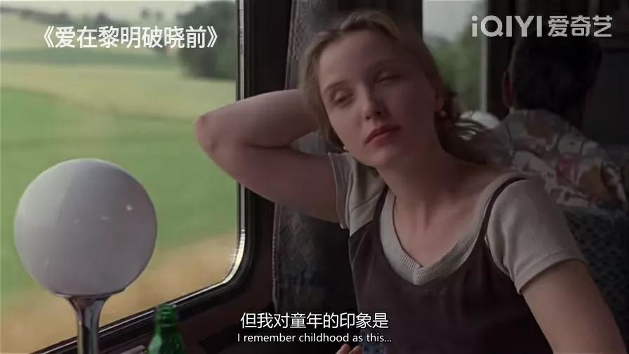 台词撑起了整部剧‖爱在黎明破晓前