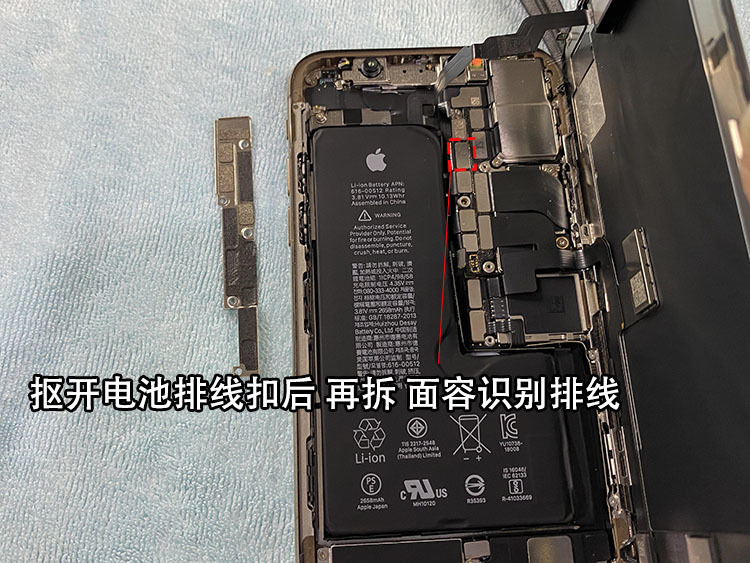 iPhone XS MAX更换大容量电池，续航直接翻倍，看完你也可以自己换