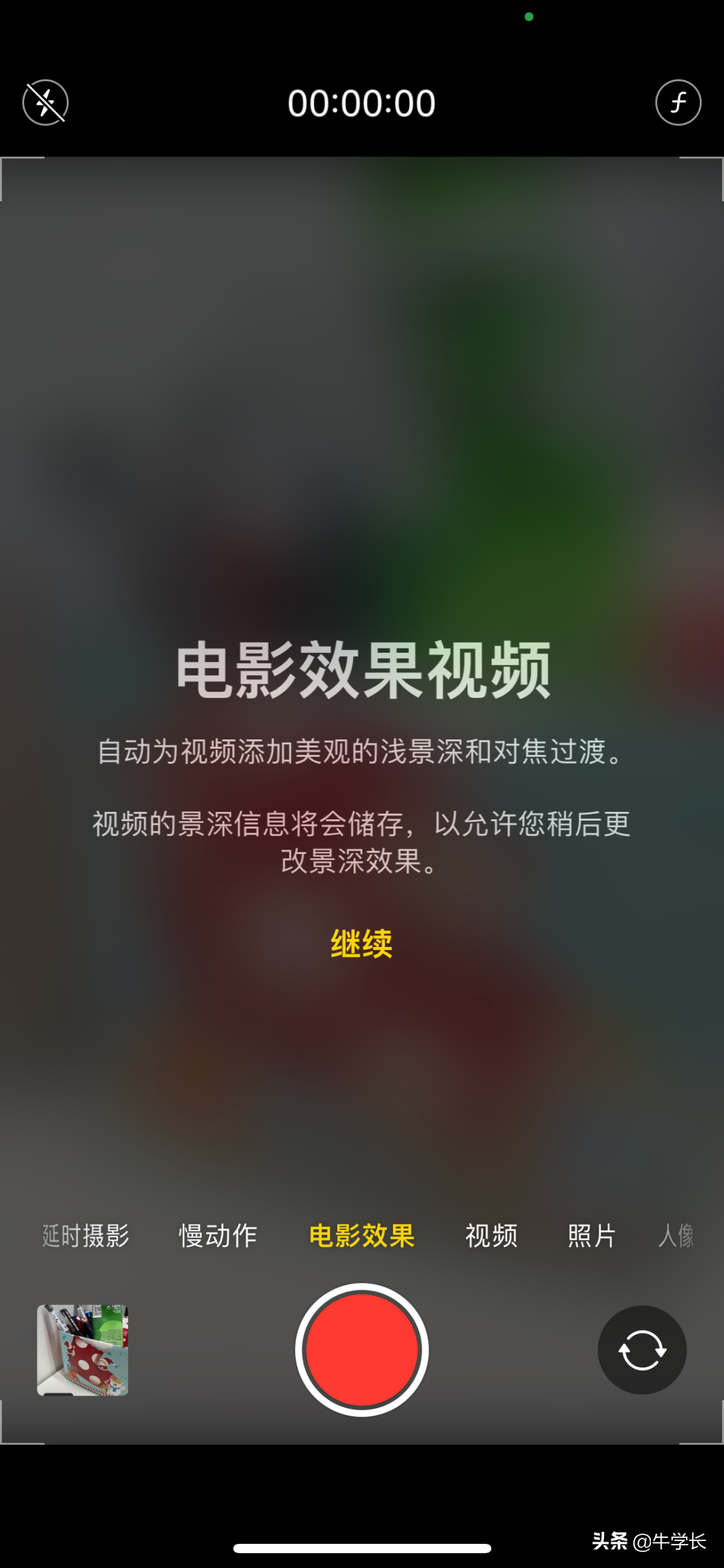 苹果新机技巧分享，教你快速上手iPhone13
