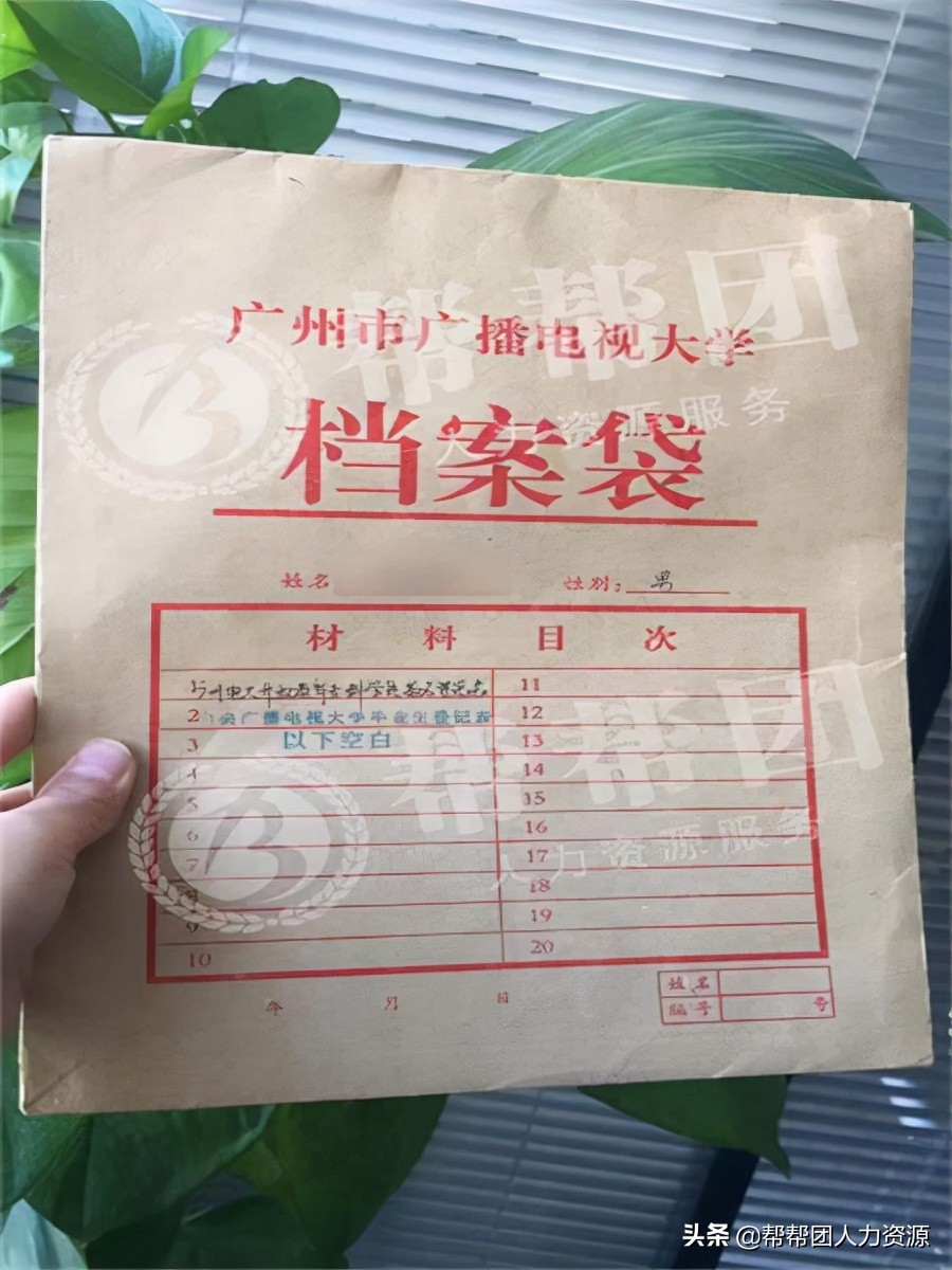 档案在手里(档案在自己手里5年了怎么办)