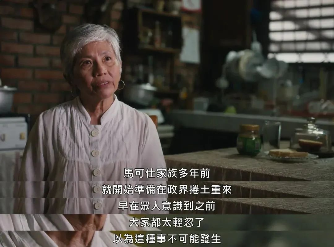 选美冠军，菲律宾新总统背后的女人