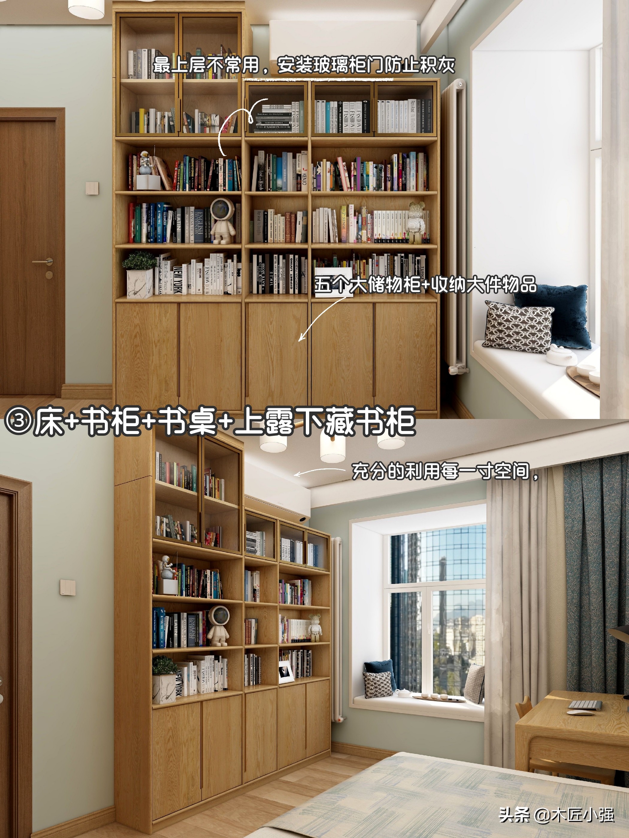 兒童房的5種布局，讓孩子養成獨立的好習慣