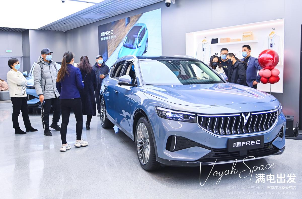 石家庄两店齐开 岚图汽车空间店达到45家