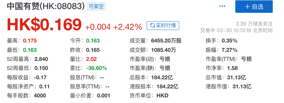 益禾堂招聘信息（市值蒸发超96）