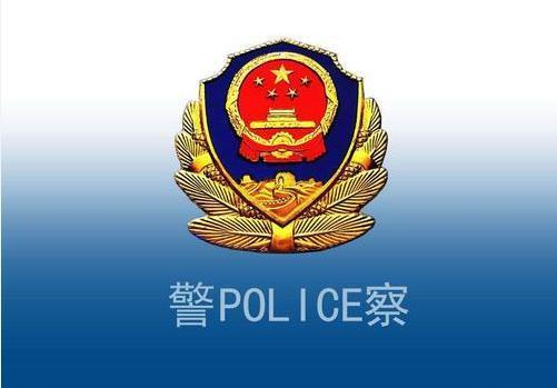 榆林公安高新分局食药大队开展药品安全检查及普法宣传