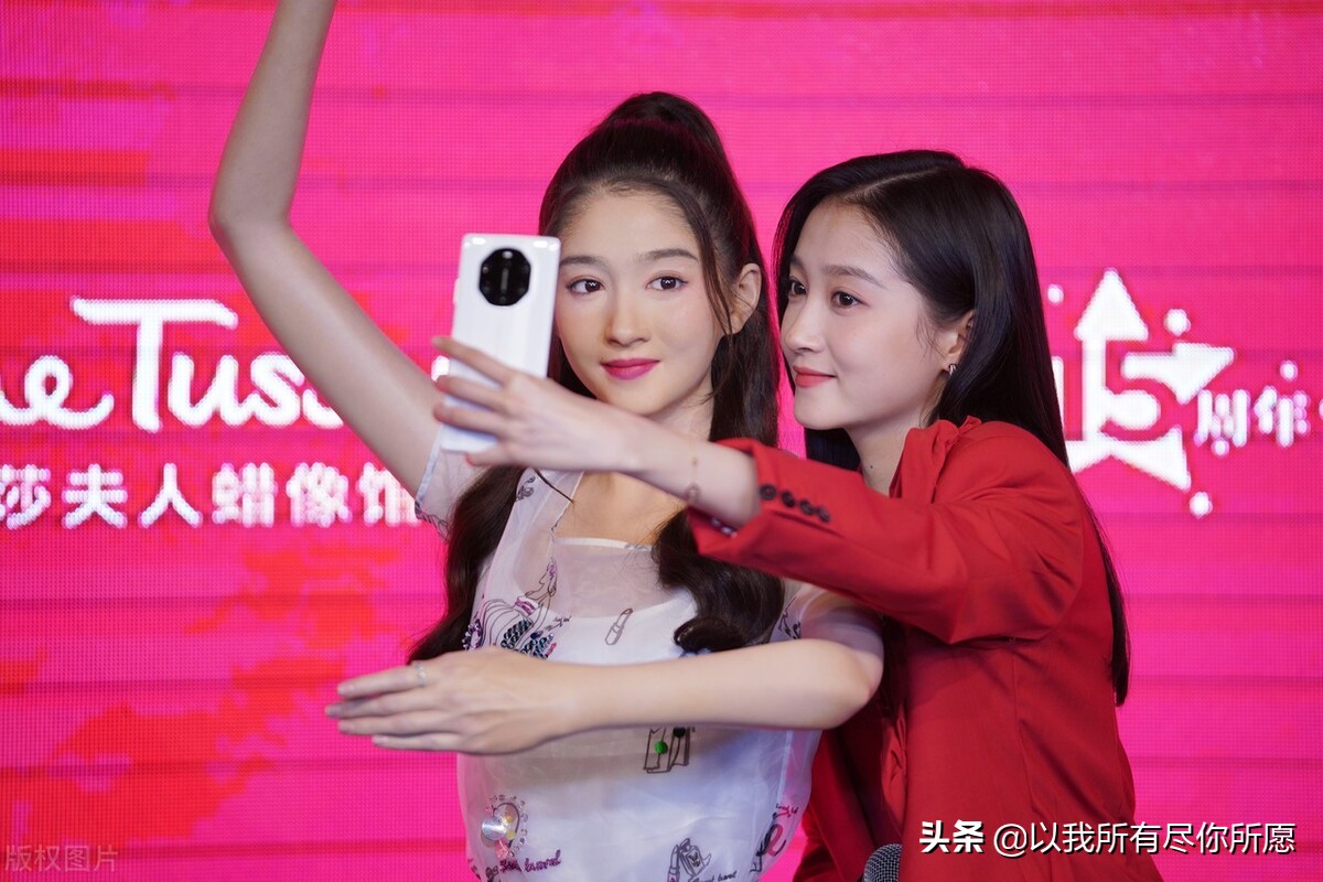 人间极品关晓彤