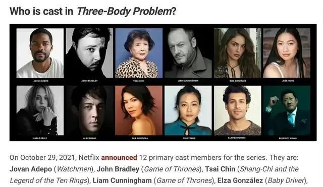 2022最值得期待的10部国产剧，《三体》第5，《庆余年2》仅排第3