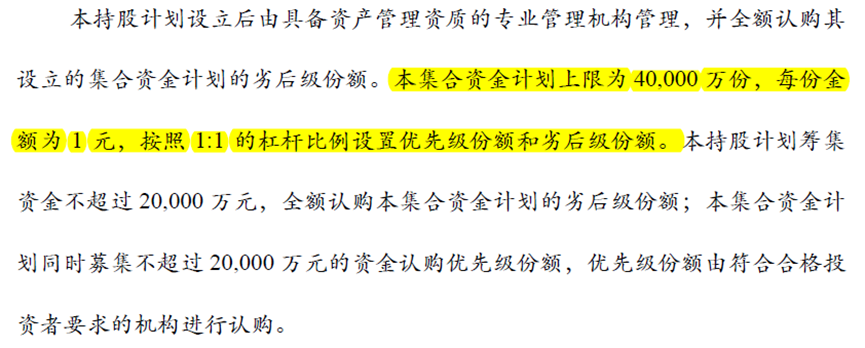 中顺洁柔兜底大败局，百亿豪门玩砸了