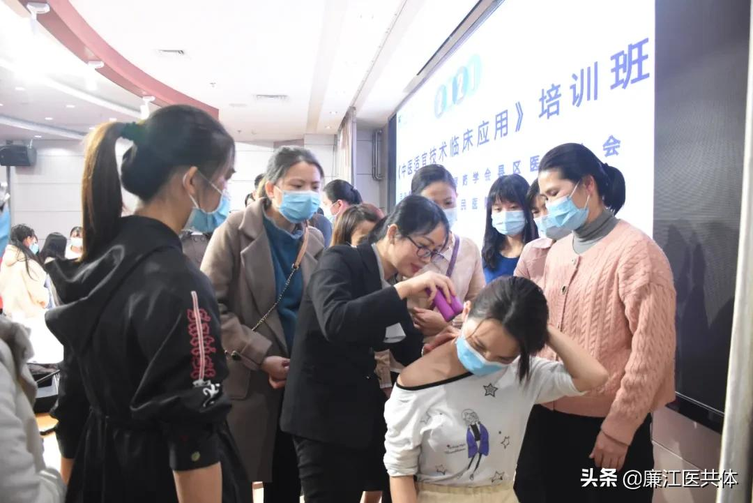 学习中医适宜技术，提升中医药服务能力