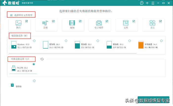 电脑文件不小心删除了怎么恢复？两个方法三分钟搞定