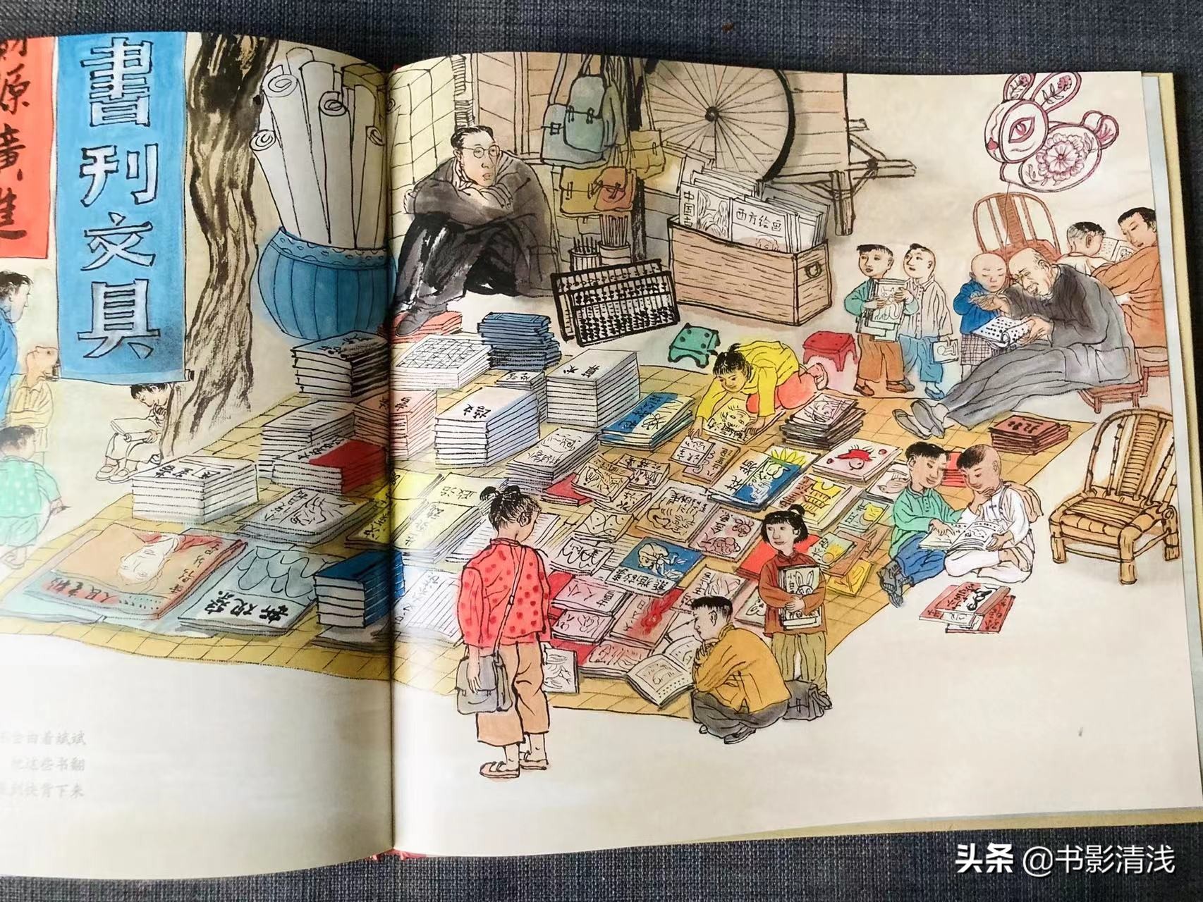 一本书带我们回到童年，感慨时间太匆匆