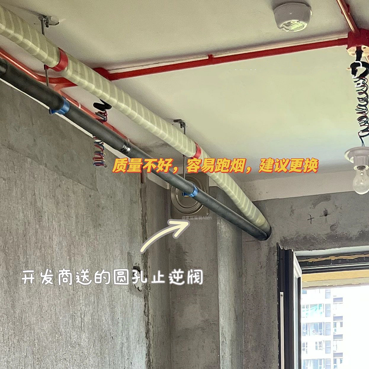 听劝：装修时再缺钱，也不要在这几样“小建材”上省钱