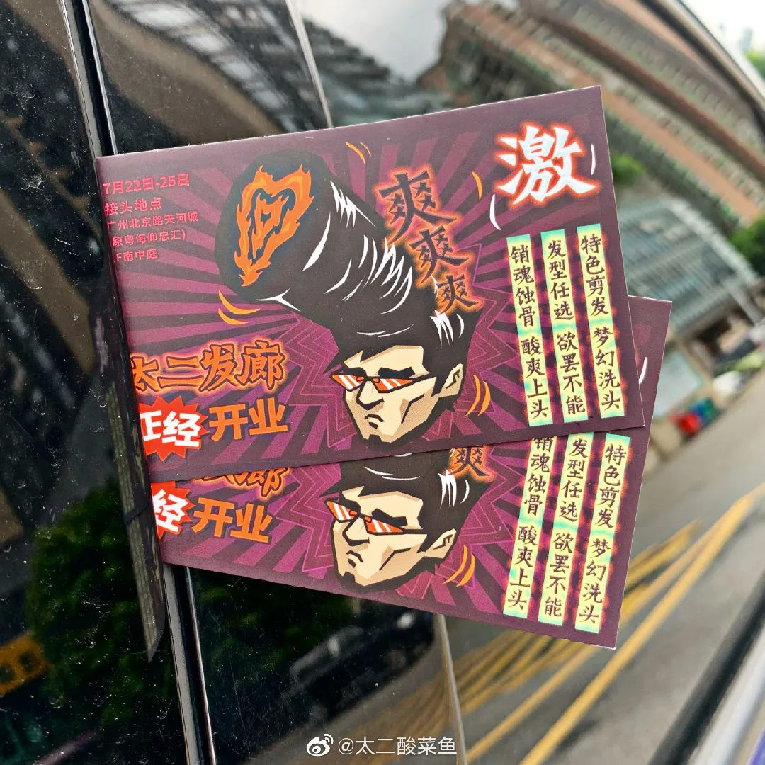 盘点：2021年十大餐饮品牌营销事件