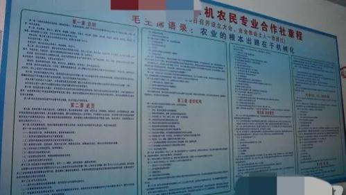 农民专业合作社示范文本（九）-章程