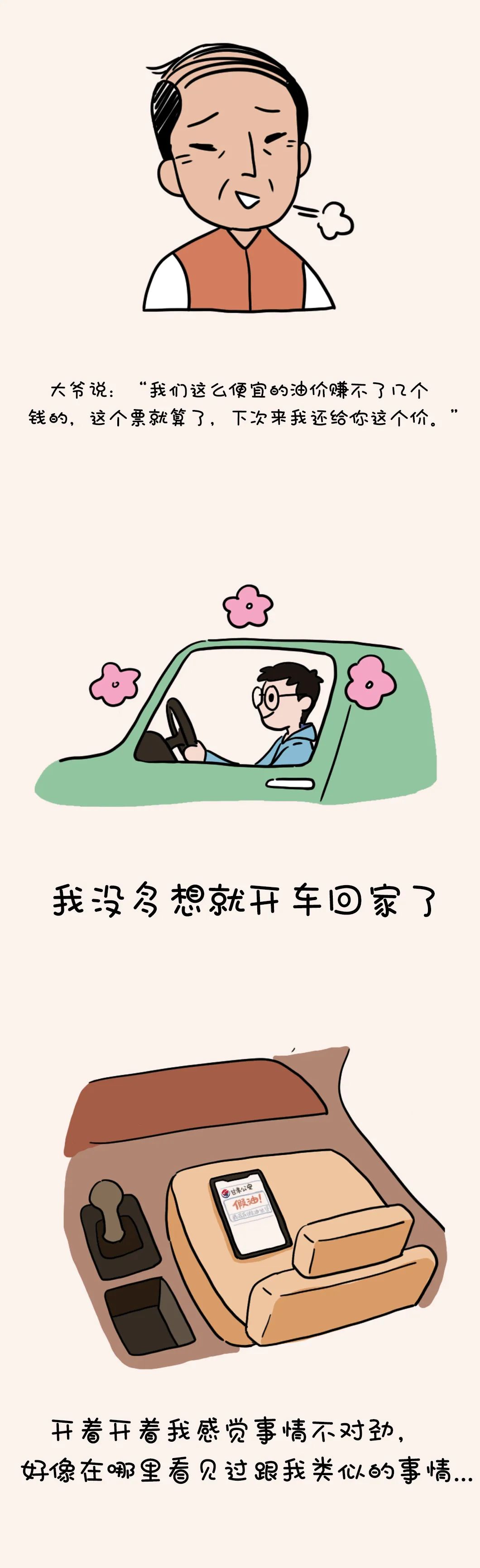 举报有奖励