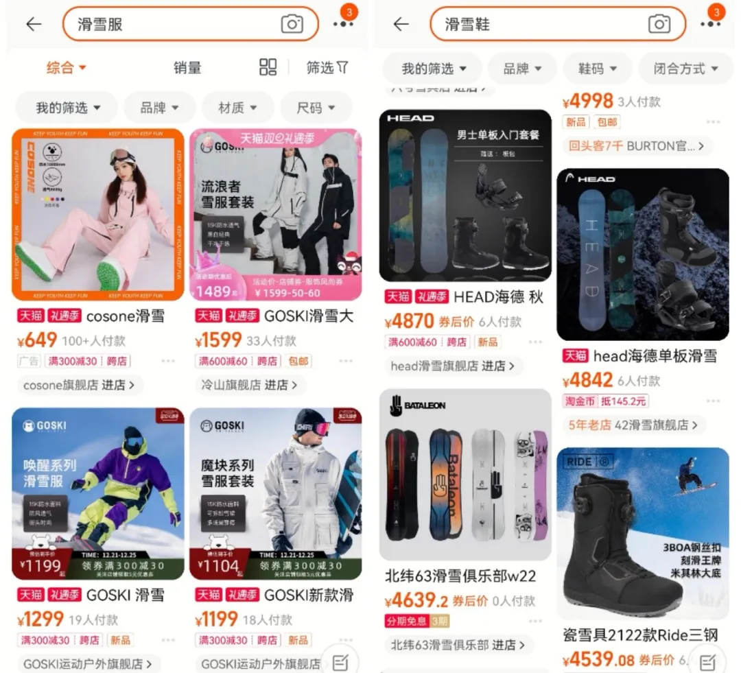 春节最刺激的网红景点，为何美女扎堆，还让3亿人上瘾？