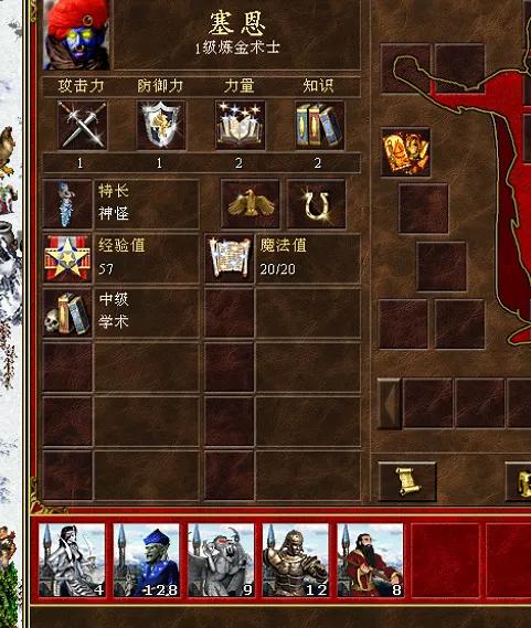 英雄无敌三88对战种族排名