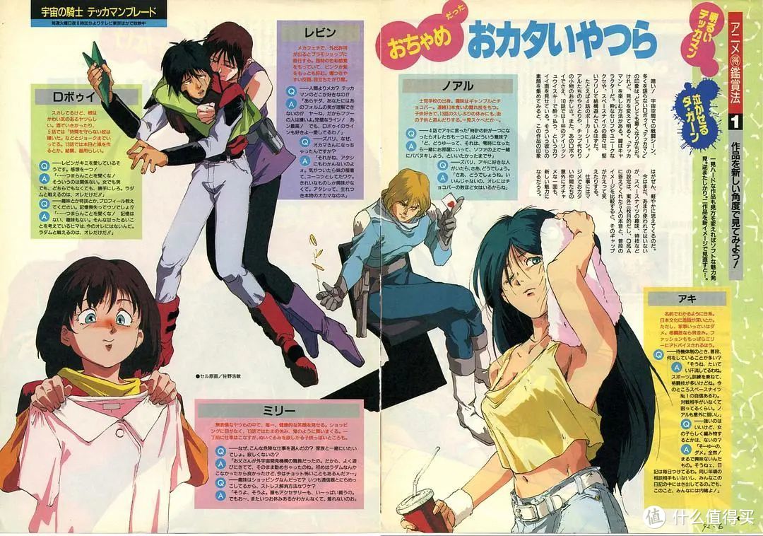 神作还是滤镜？你还记得30年前这部虐心高燃动漫吗