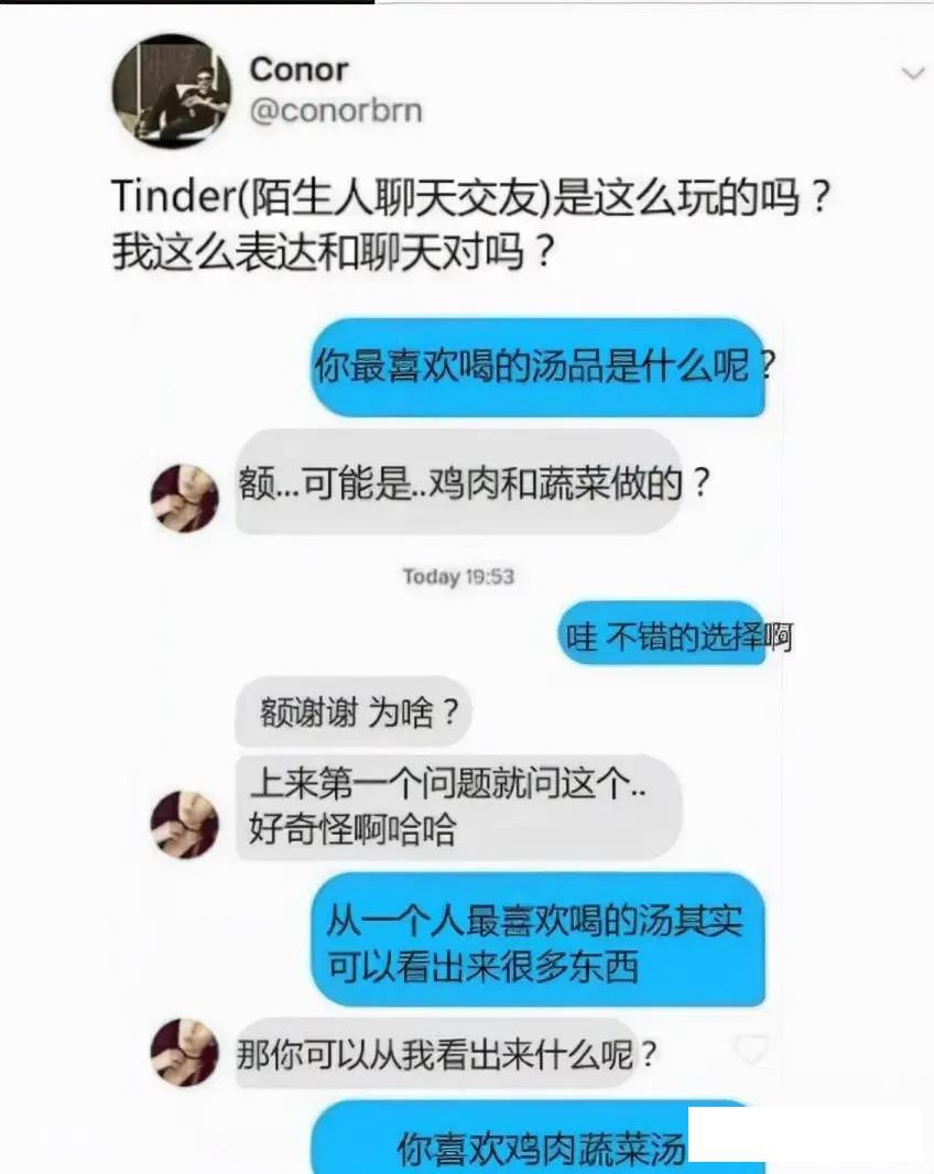 你挠我干什么，看我的眼神，你觉得你很幽默吗