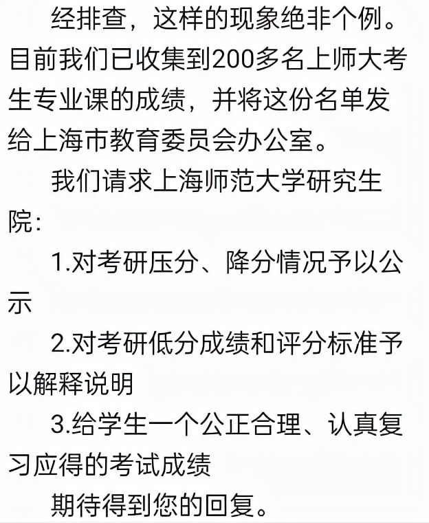 2022考研压分比较狠的院校专业汇总