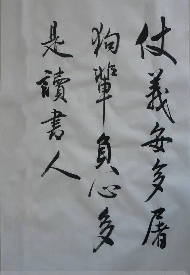 形容为人仗义的名言警句_晶羽科技