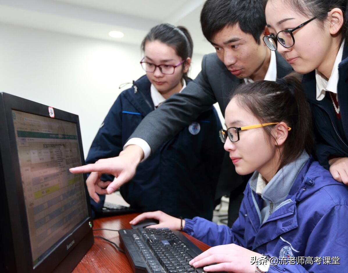 新高考3+1+2选科，“物生地”是最佳选科组合吗？选择化学更关键