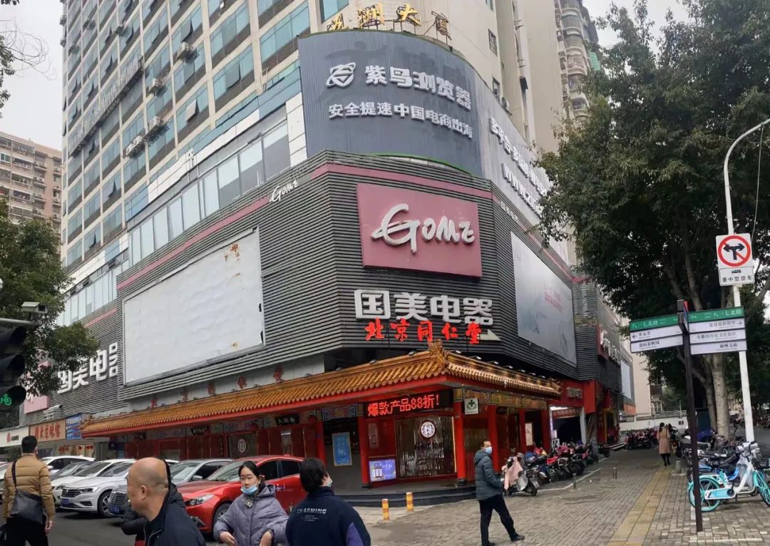 国美电器福州6家门店参与线下无理由退货承诺
