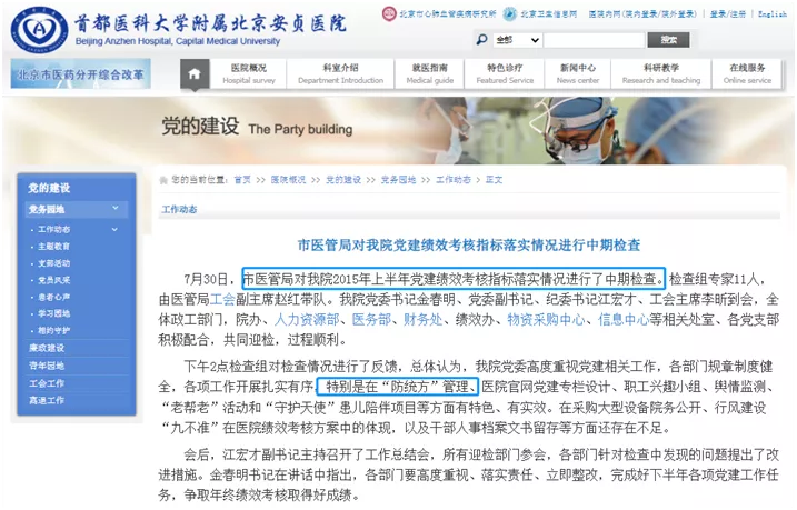 我们也来聊聊Caché及Caché安全